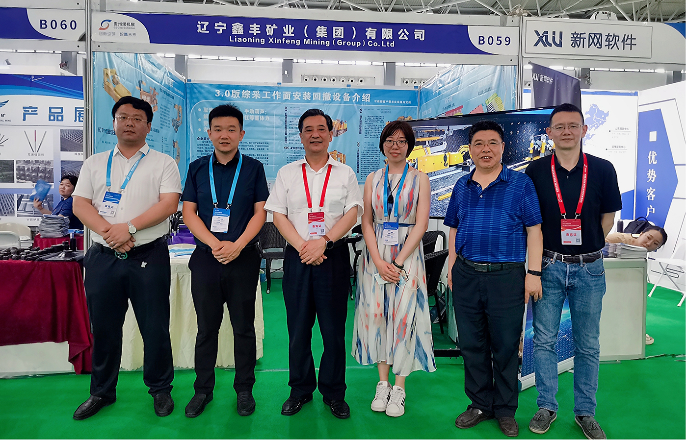 最美中國(guó)、多彩貴州，創(chuàng)新引領(lǐng)、智贏未來