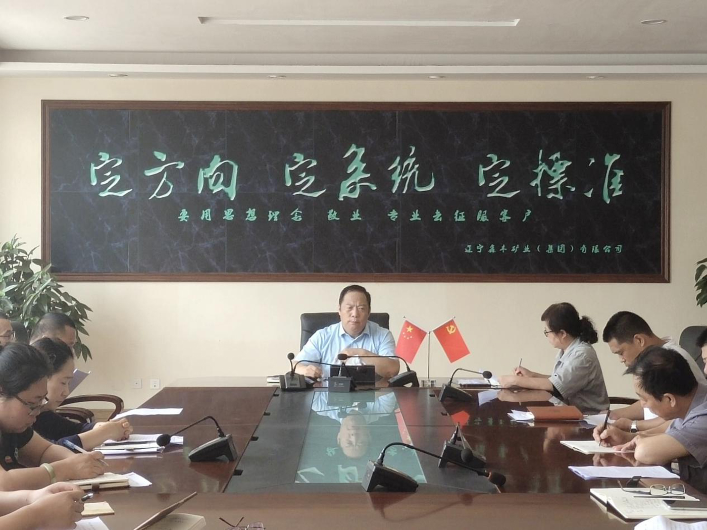 遼寧鑫豐“學(xué)黨史、做表率、筑堡壘、當(dāng)先鋒” 主題黨日活動(dòng)