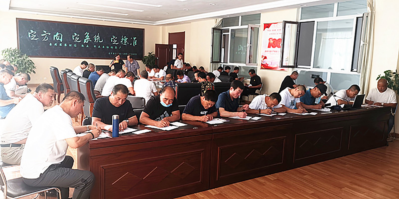 第一、第六項(xiàng)目部“綜采安撤3.0版 培訓(xùn)班”在我司開班