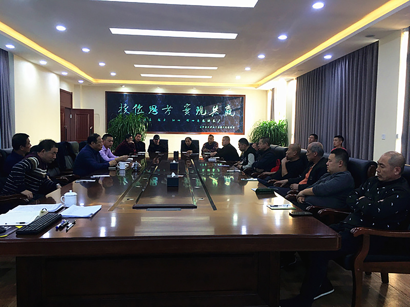 遼寧鑫豐第五項目部“新裝備、新工藝、新技術、新理念”培訓班開班